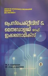 പ്രെസ്പെക്റ്റീവ്സ് & മെതഡോളജി ഓഫ് ഇക്കണോമിക്സ് , Perspectives & Methodolgy Of Economics