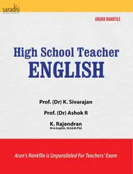 High School Teacher English | Prof. (Dr) K. Sivarajan