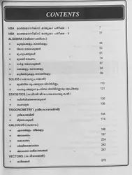 HSA Mathematics Rank File Old Edition (Malayalam)