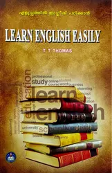 Learn English Easily