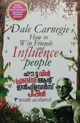 How To Win Friends and Influence People - ഹൗ ടു വിൻ ഫ്രണ്ട്‌സ് ആൻഡ് ഇൻഫ്ലുവൻസ് പീപ്പിൾ 