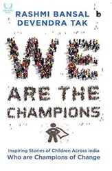 We Are The Champions