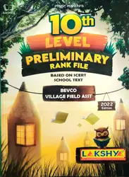 10th Level Preliminary Rank File 2022