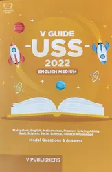Upper Secondary Scholarship USS 2022 - English Medium - V Publishers