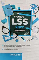 Lower Secondary Scholarship LSS 2022 - English Medium - V Publishers