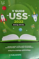 Upper Secondary Scholarship USS 2022 - Malayalam Medium - V Publishers