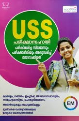 Upper Secondary Scholarship USS Pareekshasahayi