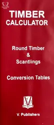 Timber Calculator (തടി അളവുകൾ ) | മാറ്റപ്പട്ടികകകൾ 