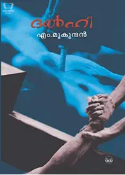 Delhi - ദൽഹി 