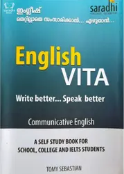 English Vita - Communicative English - ഇംഗ്ലീഷ് വിറ്റ