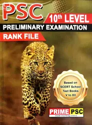 Kerala PSC 10th Level Preliminary Exam Rank File 2022 - Based on SCERT Texts V to XII - Prime PSC