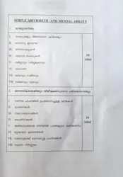PSC 10th Level Prelims Model Question Bank - Village Field Assistant - LDC BEVCO - SCERT