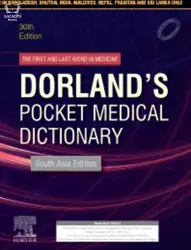 Dorland's Pocket Medical Dictionary - South Asia Edition