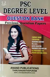 PSC Degree Level Question Bank | Previous Question Papers - 40 Set Previous Solved Papers |