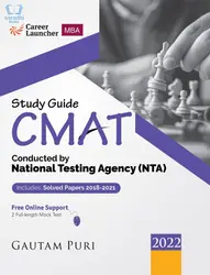CMAT 2022 NTA - Study Guide by Gautam Puri with Solved Papers
