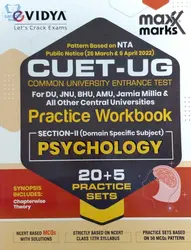 Maxx Marks NTA CUET (UG) Psychology 25 Sample Question Papers for DU, JUNU, BHU, AMU & All Central Universities – CUET 2022 (CUCET) Common University Entrance Test