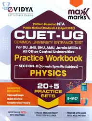 NTA CUET (UG) Physics Practice Papers for DU, JUNU, BHU, AMU & All Central Universities – CUET 2022 (CUCET) Common University Entrance Test