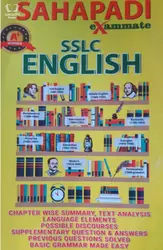 Sahapadi SSLC English Guide A+ Winner - Kerala State Syllabus