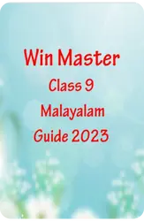 Class 9 Winmaster Malayalam Guide 2023 - Kerala State Syllabus Guide for Mobile/Tab Reading