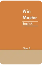 EBook Class 8 Winmaster English Guide 2023 - Kerala State Syllabus Guide for Mobile/Tab Reading