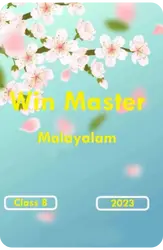 EBook Class 8 Winmaster Malayalam Guide 2023 - Kerala State Syllabus Guide For Mobile/Tab Reading