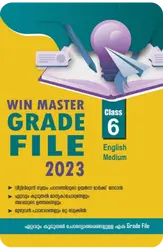 EBook Class 6 Winmaster Grade File 2023 | All Subjects - Kerala State Syllabus Guide For Mobile/Tab Reading