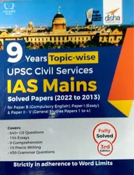 9 Years Topic Wise UPSC Civil Services IAS Mains Solved Papers (2022 to 2013) for Paper B (Compulsory English), Paper I (Essay), & Paper II - V (General Studies Papers 1 to 4) 3rd Edition