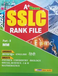 A+ Grade SSLC Rank File 2024, Part 2 (Malayalam Medium) with Previous Year Questions and Answers | New Jyothi Publications