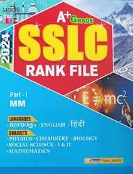 A+ Grade SSLC Rank File 2024, Part 1 (Malayalam Medium) with Previous Year Questions and Answers | New Jyothi Publications