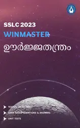 Class 10 Physics Guide (Malayalam Medium) SSLC 2023 - Kerala State Syllabus