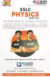 Class 10 Exam Winner Physics- 2022-23, SSLC Kerala State Syllabus