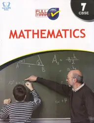 Class 7 : Mathematics Guide Full Marks CBSE - Examination 2022-23