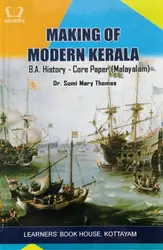 Making of Modern Kerala (Malayalam) - BA History Core Paper, MG University