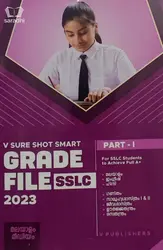 V Sure Shot Smart Grade File SSLC 2023 Part 2 (Malayalam Medium)