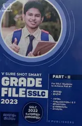 V Sure Shot Smart Grade File SSLC 2023 Part 1 (Malayalam Medium)