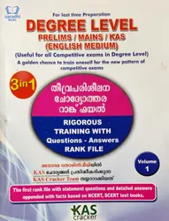 Degree Level Prelims/Mains/KAS (English Medium) QA Rank File - IET Publications