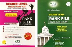 Degree Level Rank File Prelims/Mains/KAS (English Medium) Volume 1&2 - IET Publications