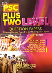 Kerala PSC : Plus Two Level Question Papers - New Pattern for Uniformed Forces