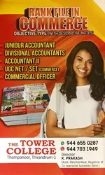 Divisional Accountant, Accountant II, UGC NET/SET (Commerce), Commercial Officer | Tower College