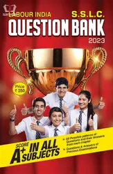 Labour India Question Bank 2023 SSLC Kerala State Syllabus | English Medium