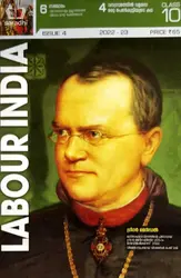 Class 10 Labour India Guide Issue 4 - Kerala Syllabus English Medium 2022-2023 Edition