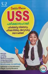 USS Pareekshasahayi | Success Master | English Medium