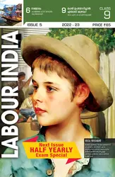 Class 9 Labour India Guide Issue 5 | Kerala Syllabus English Medium 2022-2023 Edition
