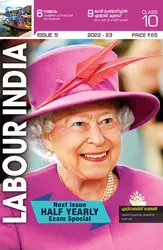 Class 10 Labour India Guide Issue 5 | Kerala Syllabus English Medium 2022-2023 Edition