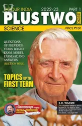 Plus Two Labour India Guide Part 1 Science | 2022-2023 Edition
