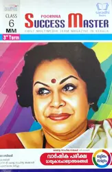 Class 6 Success Master Third Term (Malayalam Medium)