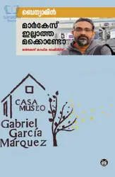 Marquez Illatha Maccondo | Benyamin 
