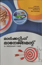 Marketing Management (Malayalam) B.Com Semester 3, MG university