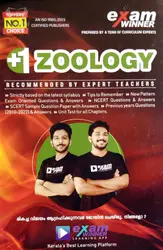 Plus One Exam Winner Zoology | NCERT Syllabus