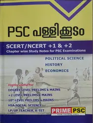 PSC Pallikoodam - പള്ളിക്കൂടം - SCERT/NCERT +1 & +2 Chapter wise Study Notes for PSC Examinations - Political Science History Economics